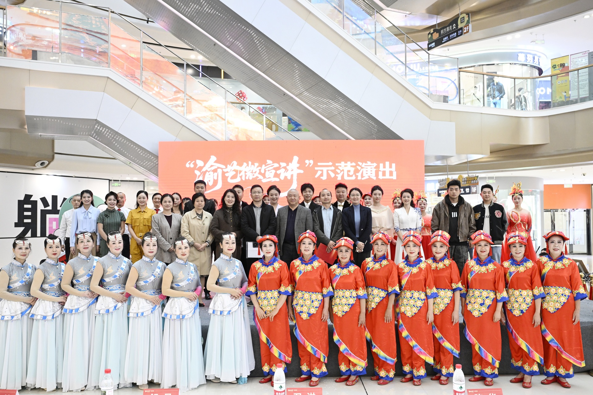 “渝艺微宣讲”示范演出